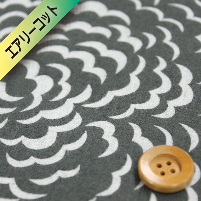 リバティプリント【エアリーコット】（Puff パフ／チャコールグレー）50cm