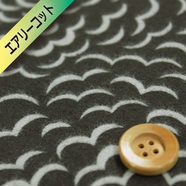 リバティプリント【エアリーコット】（Puff パフ／ブラウン）40cm