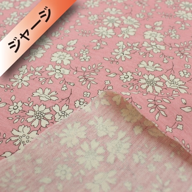 リバティプリント【シェラトンジャージ/天竺】04（Capel カペル／ピンク）1m