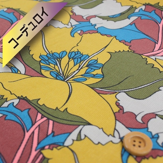 リバティプリント【コーデュロイ】（Eustacia ユースタシア／イエロー&ブラウン）40cm