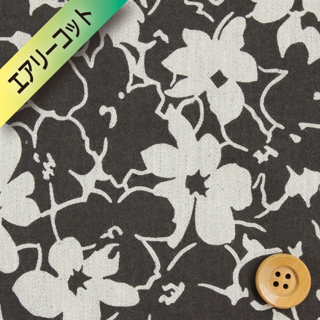 リバティプリント【エアリーコット】（Amies エイミーズ/ブラウン）70cm