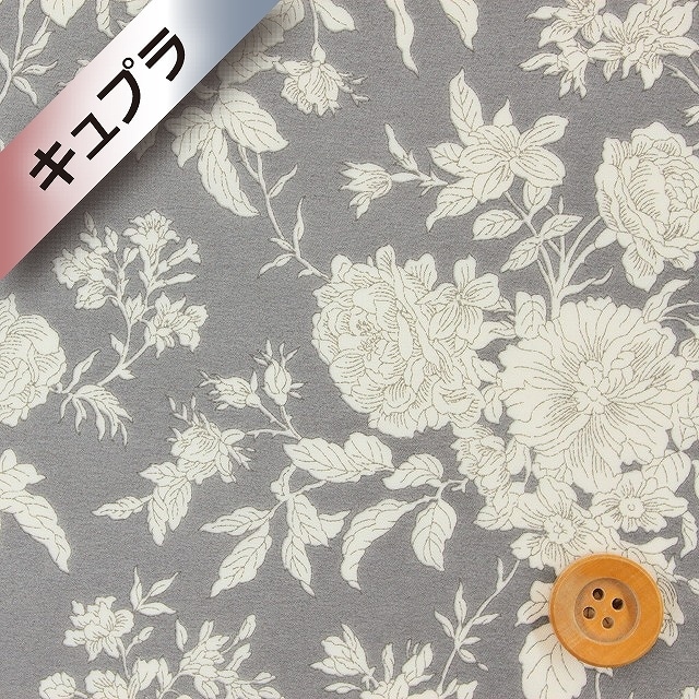 リバティプリント【キュプラコットンカルゼ】557（Cora コーラ／グレー）20cm