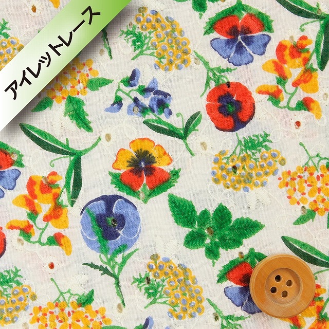 リバティプリント【アイレットレース】655（Raphaelle ラファエル）レッド＆ブルー【04-3634159・J15C】