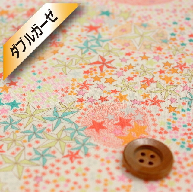 リバティ・ファブリックス【40/-ダブルガーゼ】（Adelajda アデラジャ）カラフルピンク【11-3631256・LA】