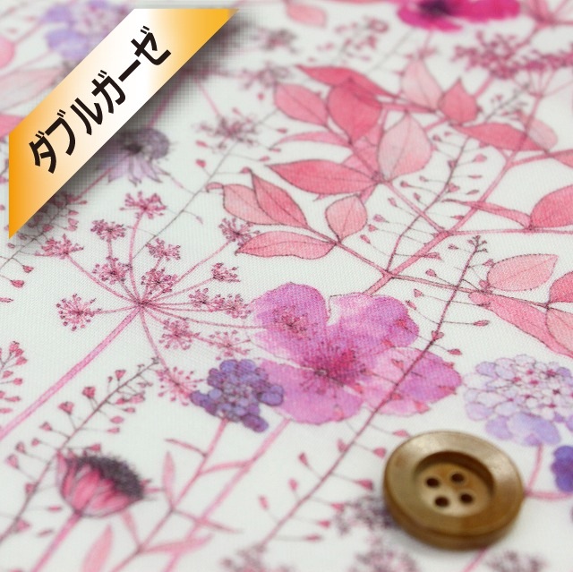 リバティプリント【40/-ダブルガーゼ】（Irma イルマ）ピンクトーン【13-3633182S70・J18B】＜30cm以上10cm単位＞