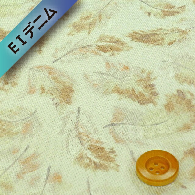 リバティ・ファブリックス【E1デニム】375（Quenby クエンビー）ブラウン