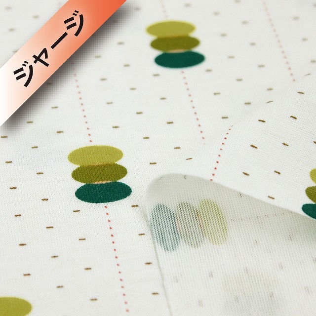 リバティプリント【シェラトンジャージ/天竺】（Billy ビリー）グリーン【3632119・Y6K】