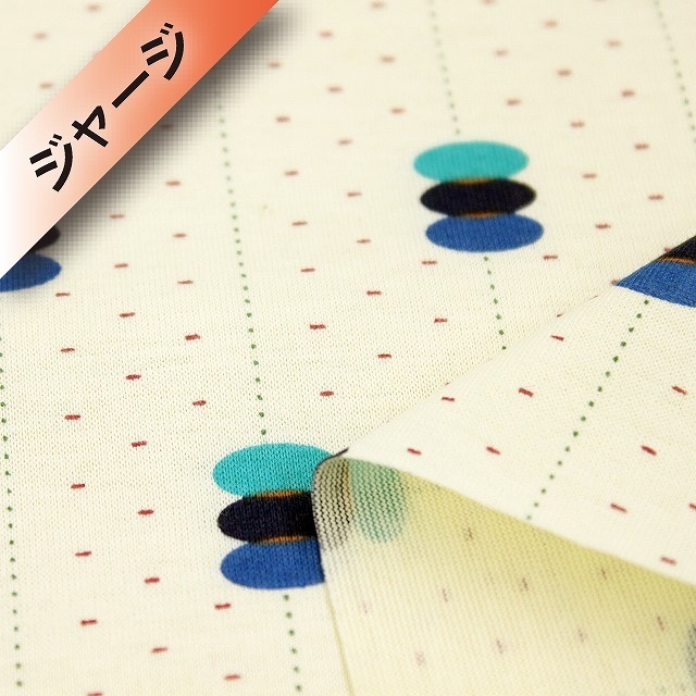 リバティプリント【シェラトンジャージ/天竺】（Billy ビリー）ブルー【3632119・Z8K】