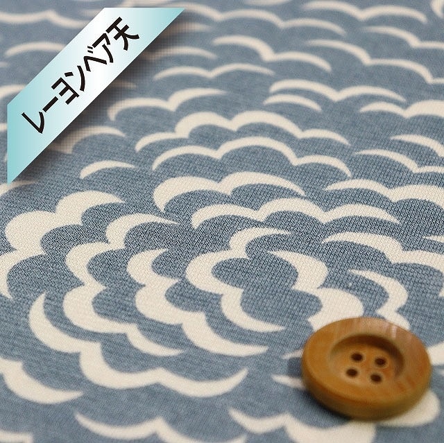 リバティプリント【（国産）30/レーヨンベア天/ジャージー生地】（Puff パフ）ブルーグレー【03-3633176・YRK】