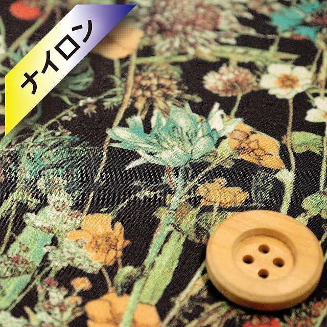 リバティプリント【ナイロンタフタ生地】（Wild Flowers ワイルド・フラワーズ）ブラック【14-3634251・DN】