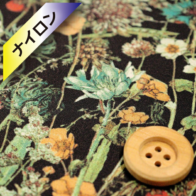 リバティ・ファブリックス【ナイロンタフタ生地】（Wild Flowers ワイルド・フラワーズ）ブラック【14-3634251・DN】