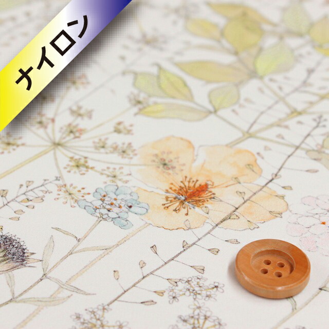 リバティ・ファブリックス【ナイロンタフタ生地】（Irma イルマ）ライトピンク＆ベージュ【3633182・A】