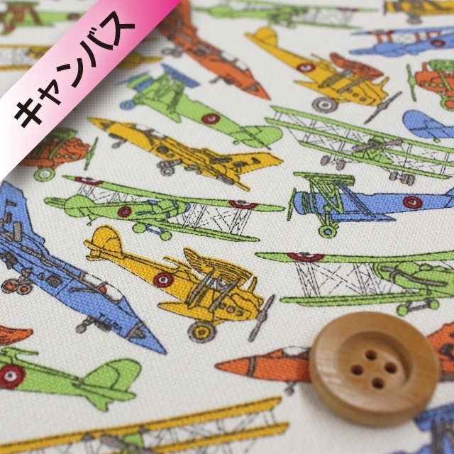 【サンドウオリジナルカラー】リバティプリント【オーガビッツ11号ハンプ】138（Tom's Jet トムズ・ジェット）キャロットオレンジ【11-3631176・J15D】