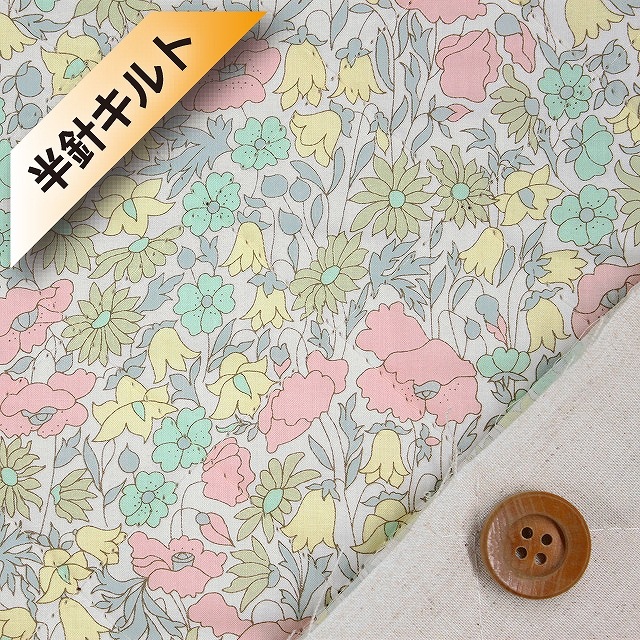 【サンドウ限定復刻色】リバティプリント タナローン【半針キルト】（Poppy＆Daisy ポピー＆デイジー）ミルキーグリーン＆イエロー【02-3632104・LBE】