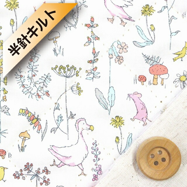 【サンドウ限定販売色】リバティ・ファブリックス タナローン【半針キルト】（Theo パステルブルー）セオ【15-3635176・AP】