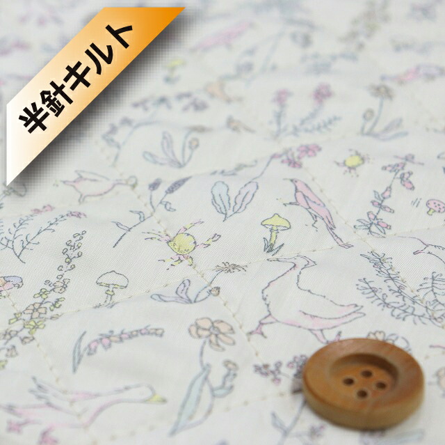 【サンドウオリジナルカラー】リバティ・ファブリックス タナローン【半針キルト】（Theo セオ）パフピンク【15-3635176・J20B】