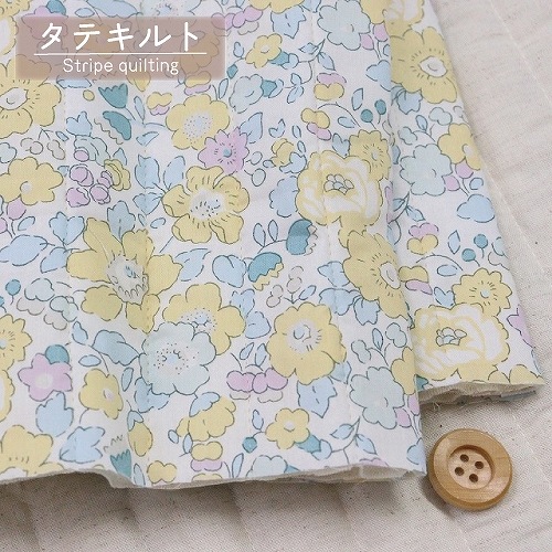 【数量限定販売】リバティプリント タナローン【縦キルト】(Betsy ベッツィ)クリームイエロー【3332019・J21M/サンドウオリジナルカラー】