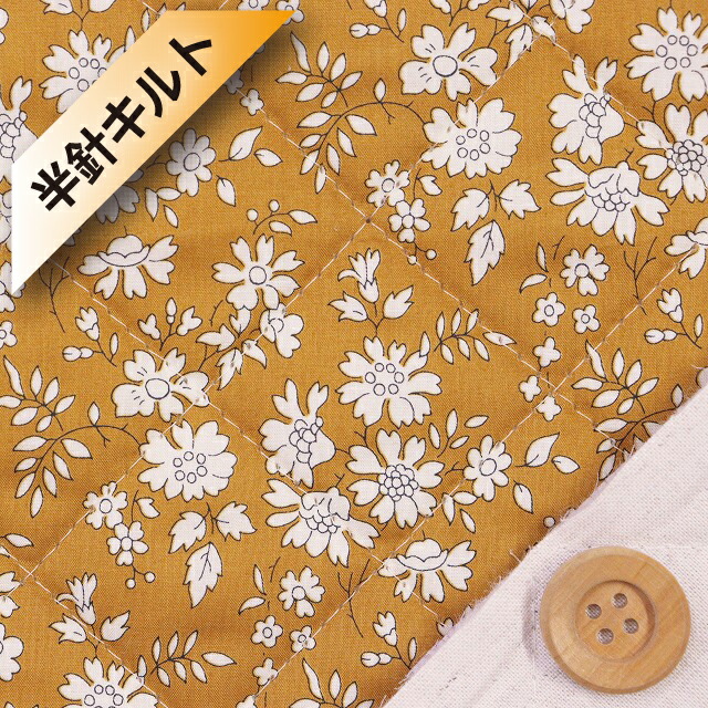 【サンドウ限定復刻色】リバティ・ファブリックス タナローン【半針キルト】（Capel カペル）クラシックマスタード【3333055・G】