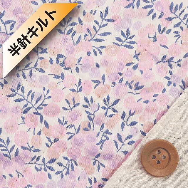 【サンドウオリジナルカラー】リバティプリント タナローン【半針キルト】（Wiltshire ウィルトシャー）ピンクインノクターン【3339009・J21F】