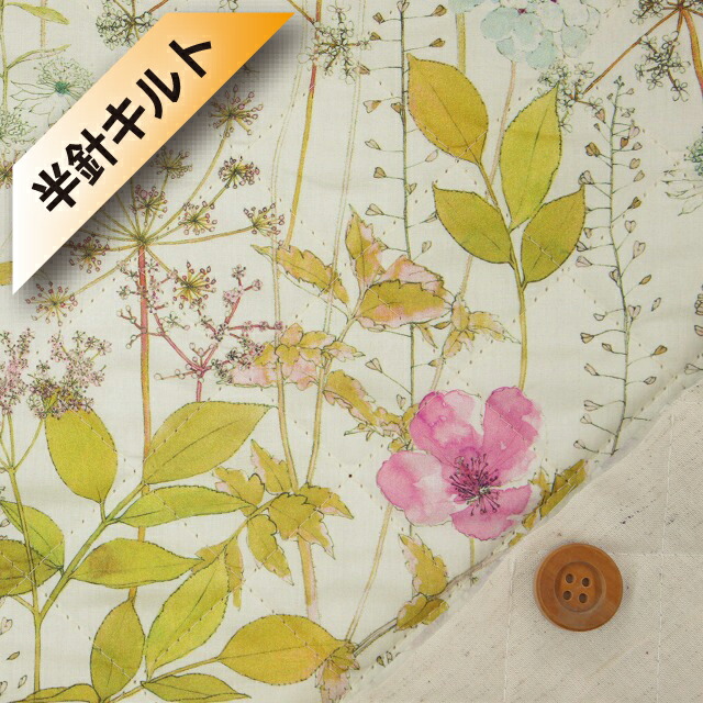 【サンドウ限定復刻色】リバティプリント タナローン【半針キルト】（Irma イルマ）ピンク＆ブルー【3633182・J14H】