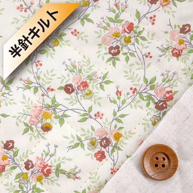 【サンドウ限定復刻色】リバティプリント タナローン【半針キルト】（Anana アナナ）ブラウン&マスタード【3636105・96DT】