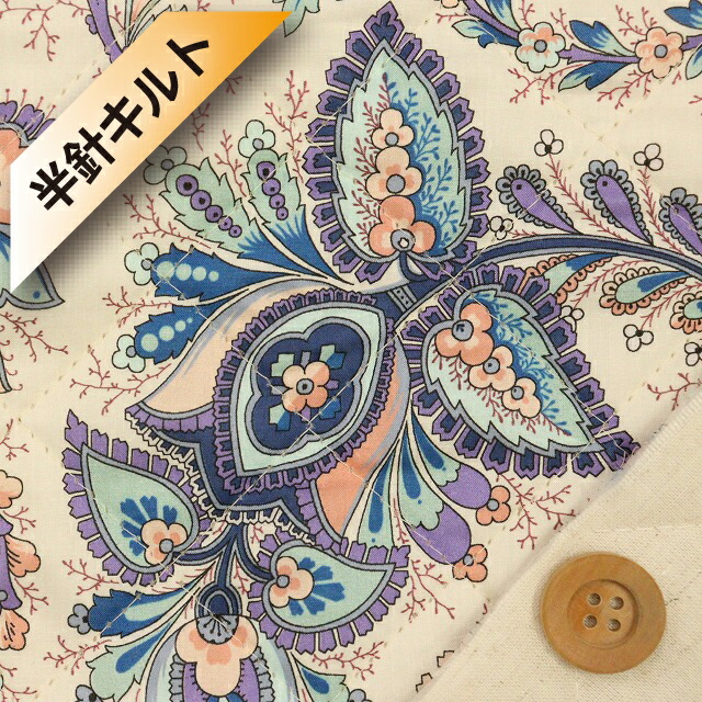【セール対象商品】リバティ・ファブリックス タナローン【半針キルト】（Flora Belle フローラ・ベル）ライトブルー＆パープル【3639112・19BT】