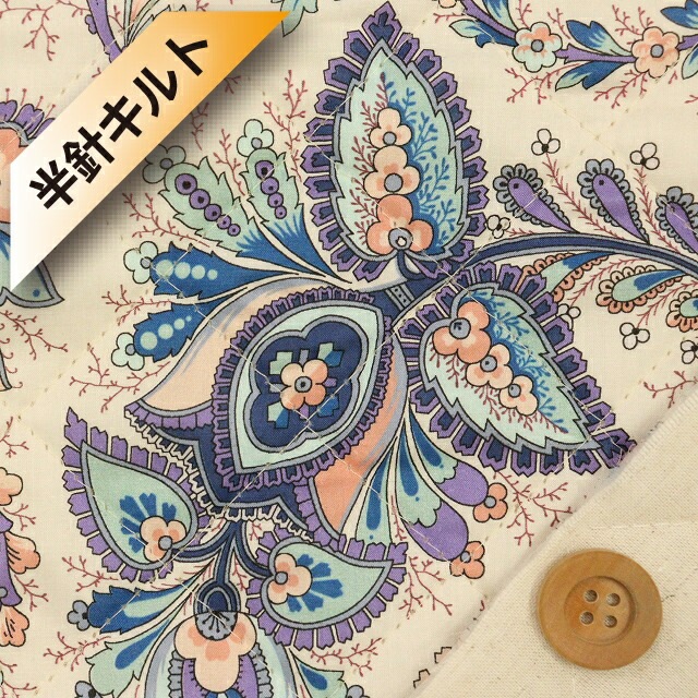 リバティ・ファブリックス タナローン【半針キルト】（Flora Belle フローラ・ベル）ライトブルー＆パープル【3639112・19BT】