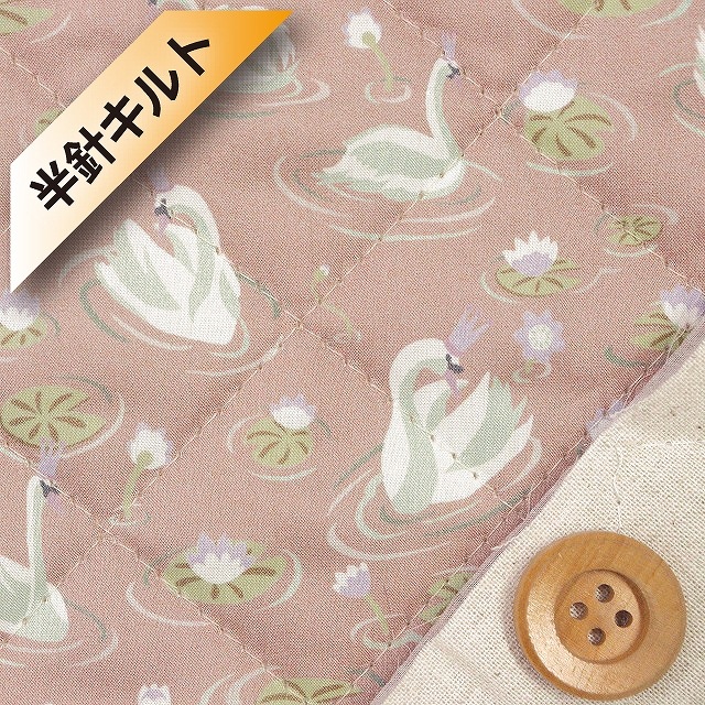 【サンドウオリジナルカラー】リバティプリント タナローン【半針キルト】（Manon マノン）チャイ【363J6434・X】