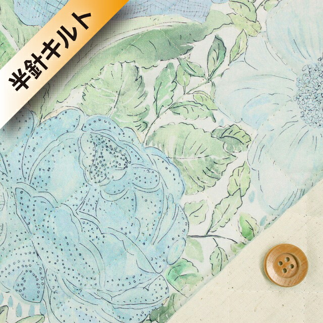 【サンドウオリジナルカラー】リバティ・ファブリックス タナローン【半針キルト】（Rose Xanthe ローズ・ザンジー）露草（ブルー）【3635180・J16D】