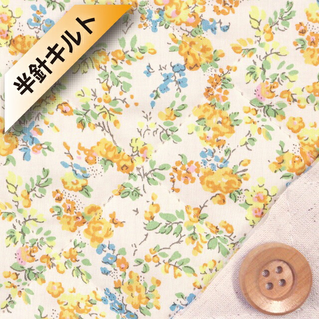 【サンドウ限定復刻色】リバティ・ファブリックス タナローン【半針キルト】（Moon moth ムーン・モス）イエロー【8883225・YE】