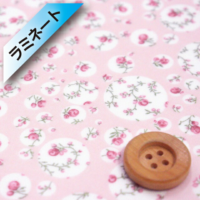 ペットボトルカバー　リバティジョアンナ/いちごラテ　ハンドメイド ペットボトルカバー リバティジョアンナ/いちごラテ ハンドメイド