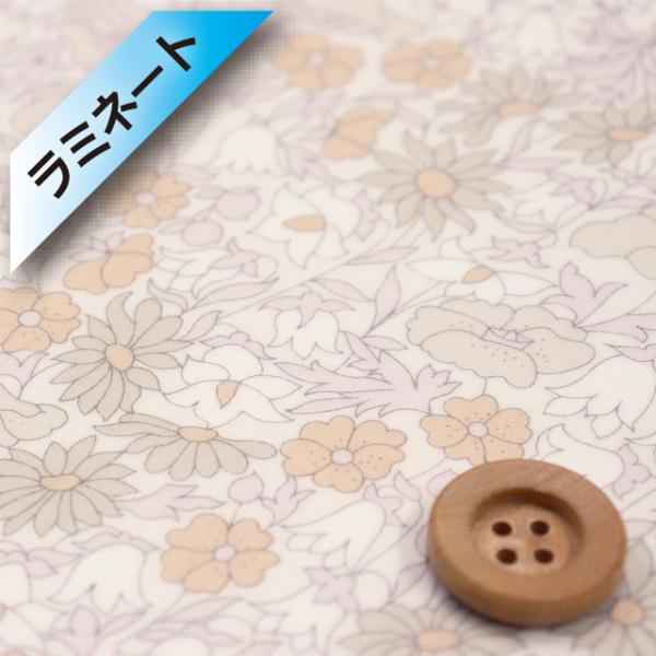 【サンドウオリジナルカラー】リバティプリント タナローン【ラミネート加工】（Poppy＆Daisy ポピー＆デイジー）クリームオーカー【02-3632104・J21B】