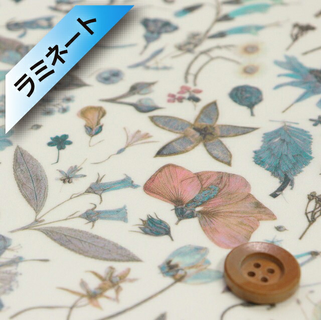 【サンドウオリジナルカラー】リバティ・ファブリックス タナローン【ラミネート加工】（Floral Eve フローラル・イヴ）ライトブルーグリーン【13-3633189・J20B】