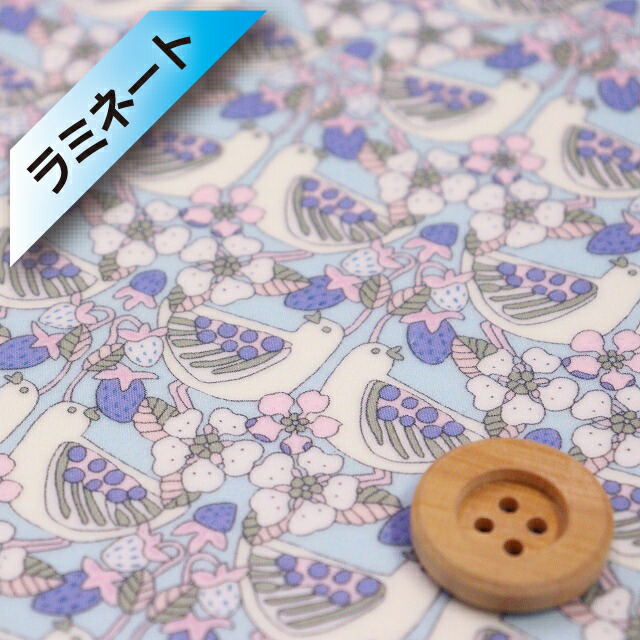 【サンドウオリジナルカラー】リバティ・ファブリックス タナローン【ラミネート加工】（Strawberry Feast ストロベリー・フィースト）カームブルー【17-3637189・J22B】