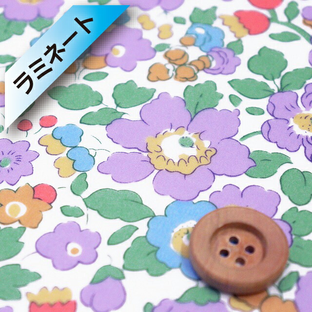 リバティプリント タナローン【ラミネート加工】（Betsy ベッツィ）ライトパープル＆グリーン【3332019・LBE】
