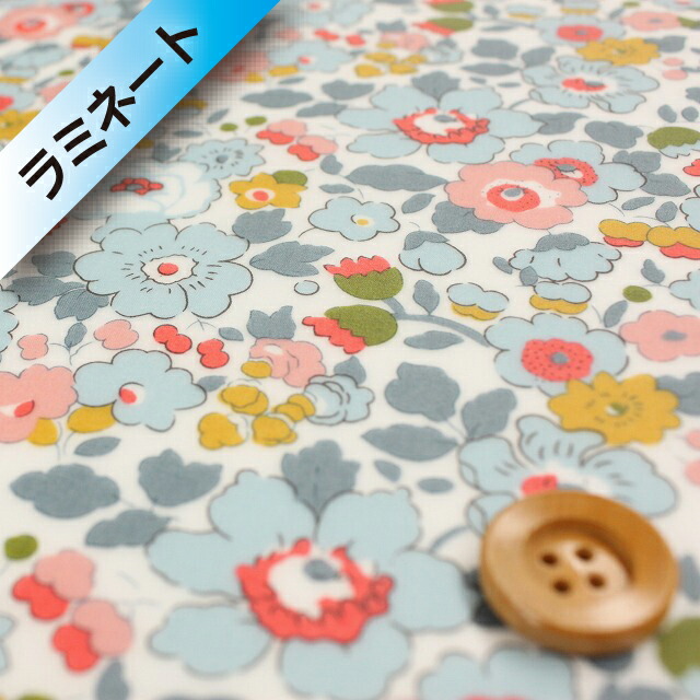 リバティプリント タナローン【ラミネート加工】（Betsy ベッツィ）ブルーグレー【3332019・LPE】