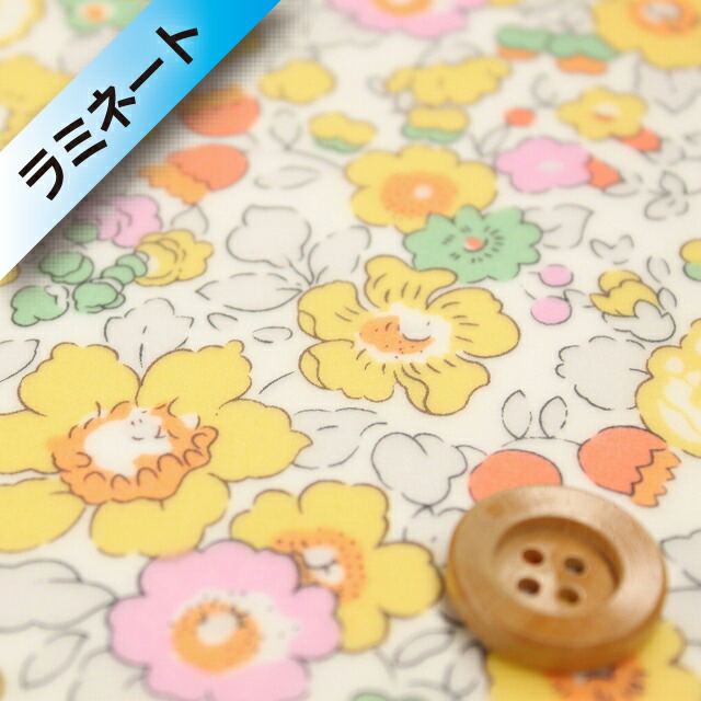 リバティ・ファブリックス タナローン【ラミネート加工】（Betsy ベッツィ）クラシックイエロー【3332019・LWE（W）】