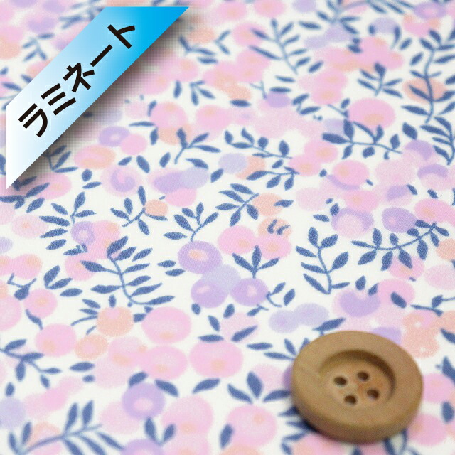 【サンドウオリジナルカラー】リバティプリント タナローン【ラミネート加工】（Wiltshire ウィルトシャー）ピンクインノクターン【3339009・J21F】