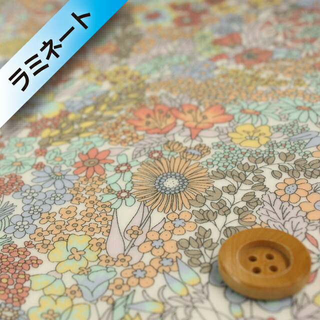 リバティ・ファブリックス タナローン【ラミネート加工】（Margaret Annie マーガレット・アニー）ミルキーオレンジ【3631165・WE】