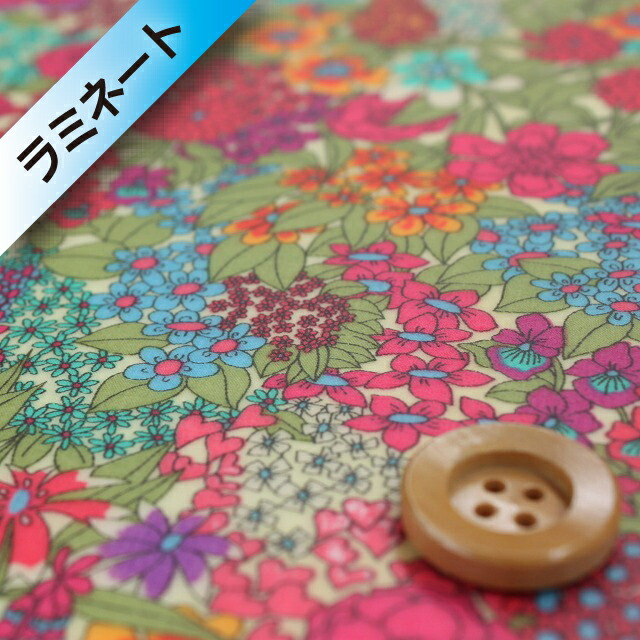 リバティプリント タナローン【ラミネート加工】（Ciara キアラ）ベージュ【3635047・AE】