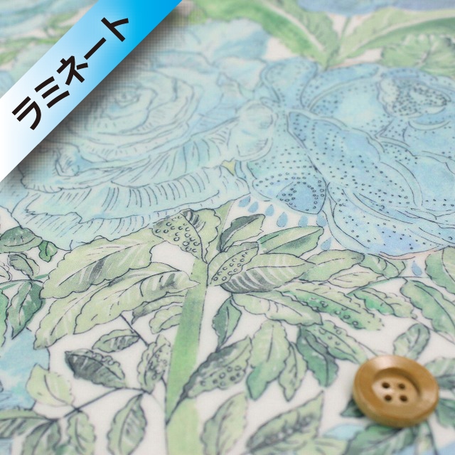 【サンドウオリジナルカラー】リバティ・ファブリックス タナローン【ラミネート加工】（Rose Xanthe ローズ・ザンジー）露草（ブルー）【3635180・J16D】