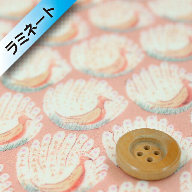 【サンドウオリジナルカラー】リバティ・ファブリックス タナローン【ラミネート加工】（Peacocks of  Grantham Hall ピーコックス・オブ・グランサム・ホール）プラリネピンク【15-3635266・J17G】