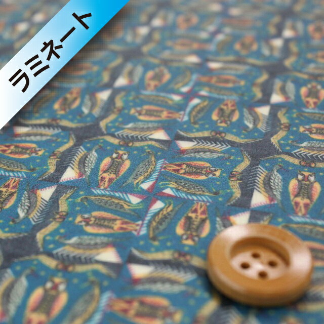 リバティ・ファブリックス タナローン【ラミネート加工】（Owls アウルス）ブルーグリーン【DC28983・J16A】