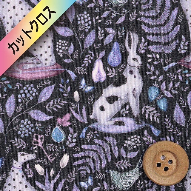 【サンドウオリジナルカラー】リバティプリント タナローン（Catherine Rowe キャサリン・ロウ）プリュノワール【20-36302200・J23A】カットクロス