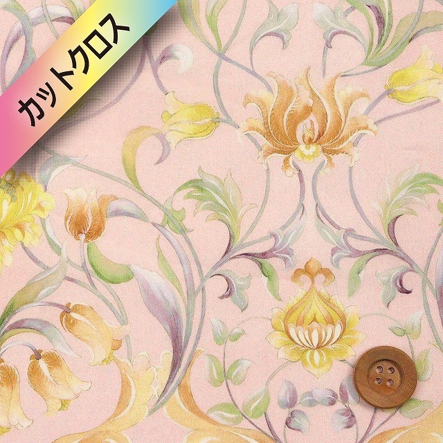 リバティプリント タナローン（COPLEY HALL コープリー・ホール）ライトピンク【363J6831・B】カットクロス