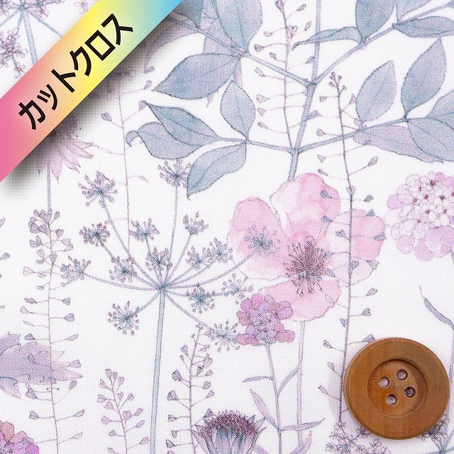 【サンドウオリジナルカラー】リバティプリント タナローン（IrmaSS イルマSS/60％縮小版）プランタン【13-3633182S60・J23B】カットクロス