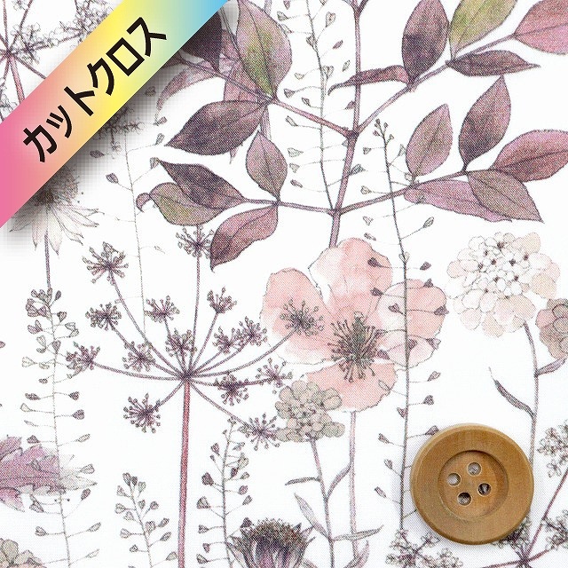 【サンドウオリジナルカラー】リバティプリント タナローン（IrmaSS イルマSS/60％縮小版）オランジェット【13-3633182S60・J23D】カットクロス