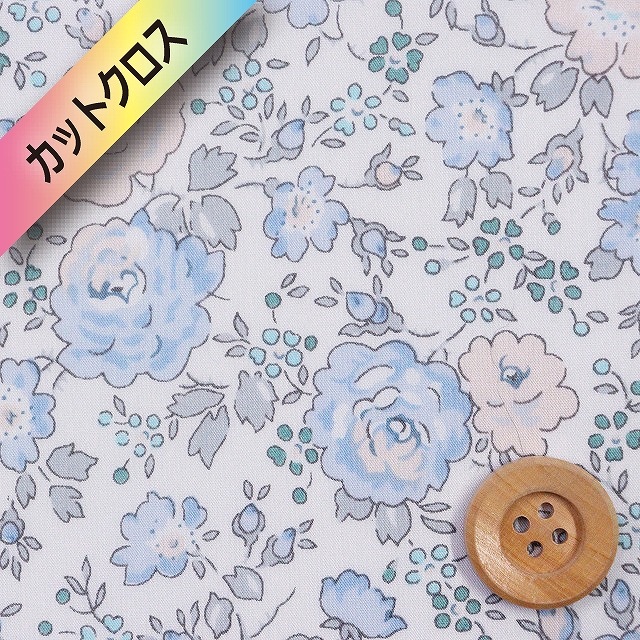 【サンドウオリジナルカラー】リバティプリント タナローン（Felicite フェリシテ）シェルブルー【97-3637113・J23G】カットクロス