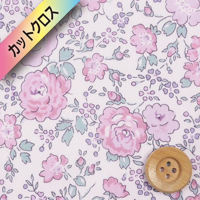 【サンドウオリジナルカラー】リバティプリント タナローン（Felicite フェリシテ）マシュマロピンク【97-3637113・J23F】カットクロス