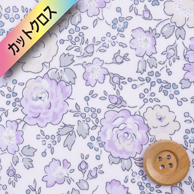 【サンドウオリジナルカラー】リバティプリント タナローン（Felicite フェリシテ）ソフトラベンダー【97-3637113・J23E】カットクロス